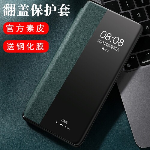 适用vivos19系列素皮翻盖皮套