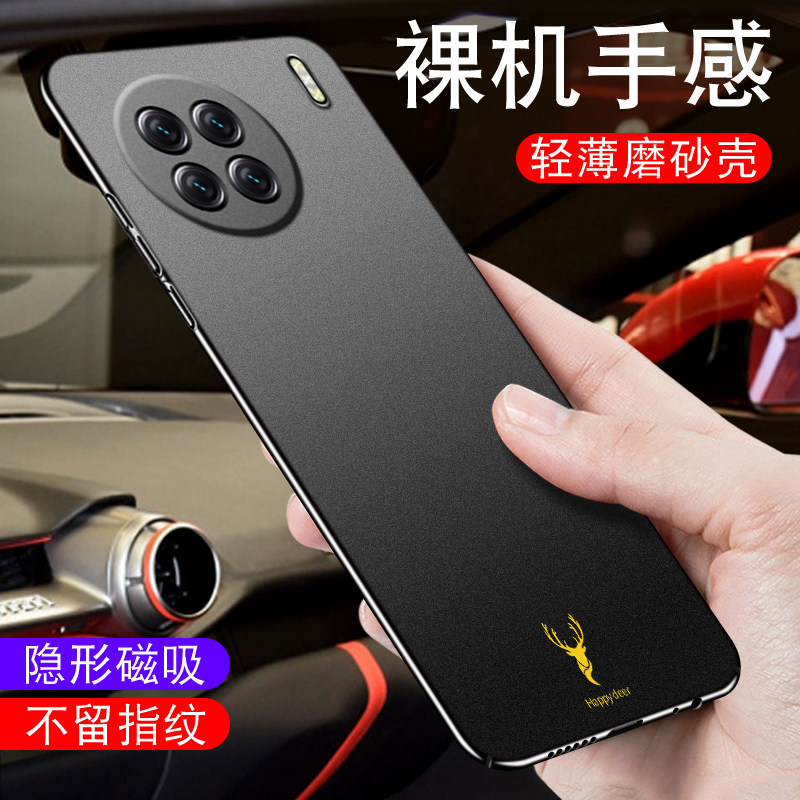 vivox90pro保护套超薄磁吸硬壳x90pro 全包x90s防摔vovo叉九零男士女