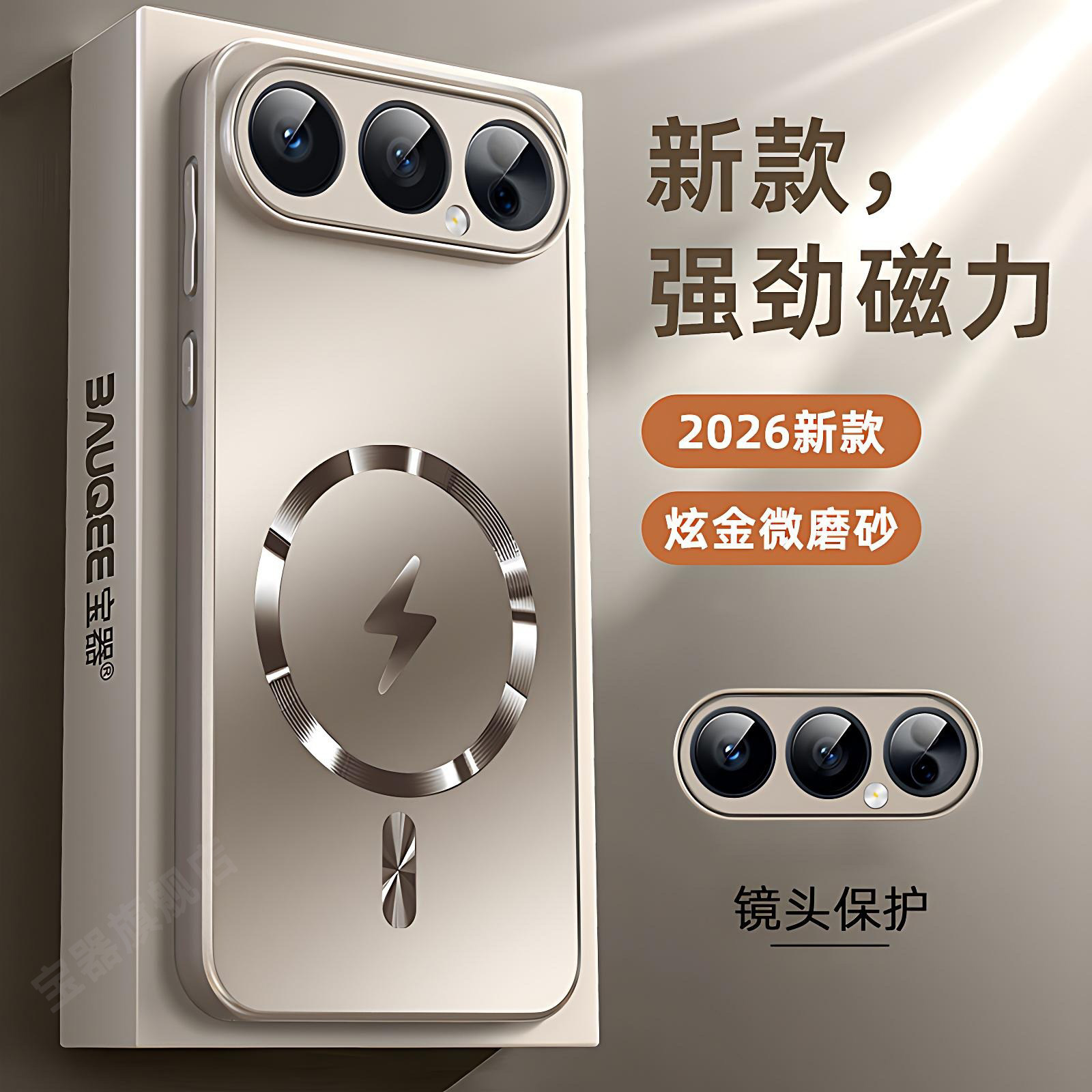 宝器适用荣耀500手机壳新款图片