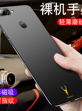 适用oppor11手机壳超薄oppor11s磁吸手机套oppo r11 plus磨砂硬壳r11s plus网红保护套男全包防摔女t潮牌外壳