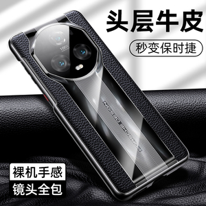 适用荣耀Magic5pro手机壳秒变保时捷magic5保护套新款镜头全包真皮防摔maigc4魔术五pro至臻版3pro高级男女外
