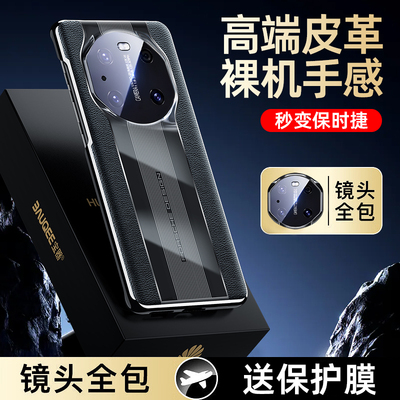 适用华为mate40pro手机壳