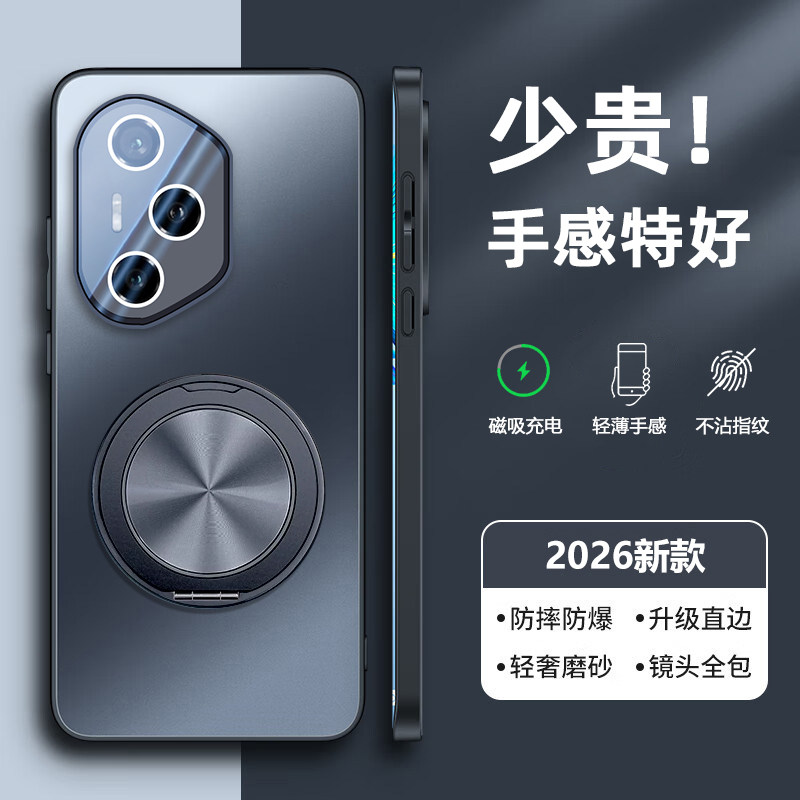 适用荣耀300pro手机壳新款荣耀300保护套自带镜头膜HONOR300高级感男女款防摔荣耀300磨砂玻璃磁吸支架外壳,3C数码配件,手机保护套/壳,淘宝优惠券,粉丝福利购,淘宝优惠卷
