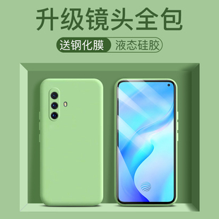 适用vivox30手机壳液态硅胶vivo x30pro镜头全包限量款por防摔vovix3o女男款x30p网红x305g套外壳女viv0viovx