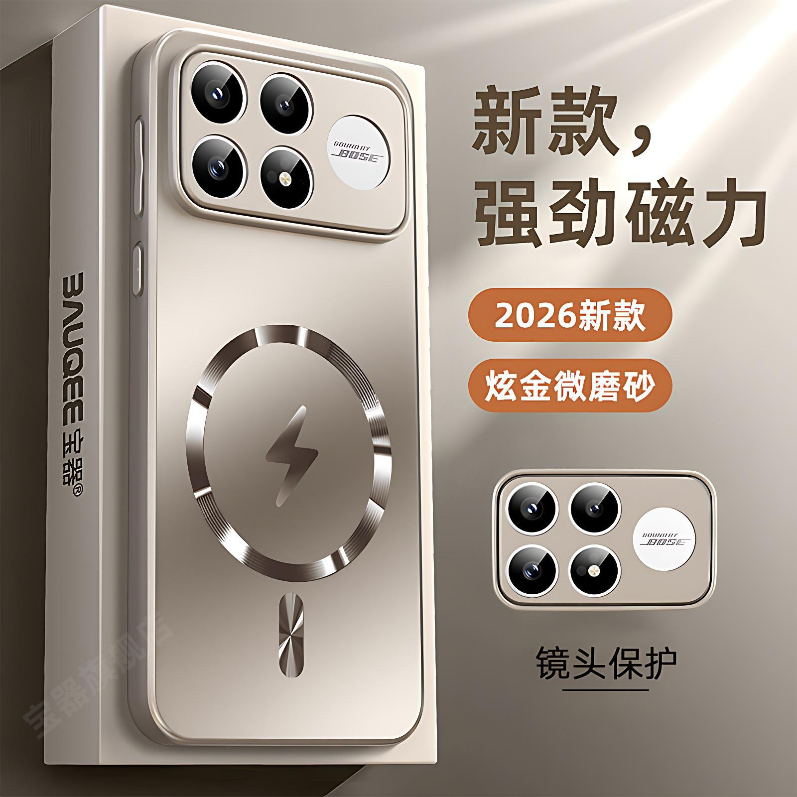 适用红米k90手机壳新款k90promax保护套镜头全包防摔k8