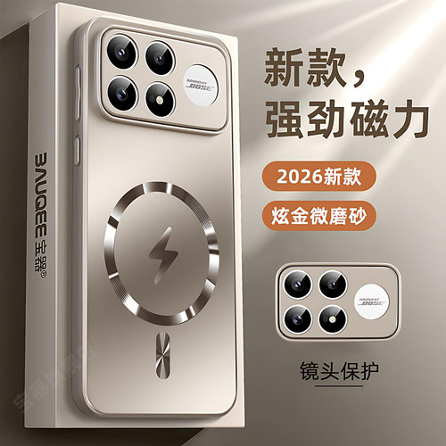 适用红米k90手机壳新款