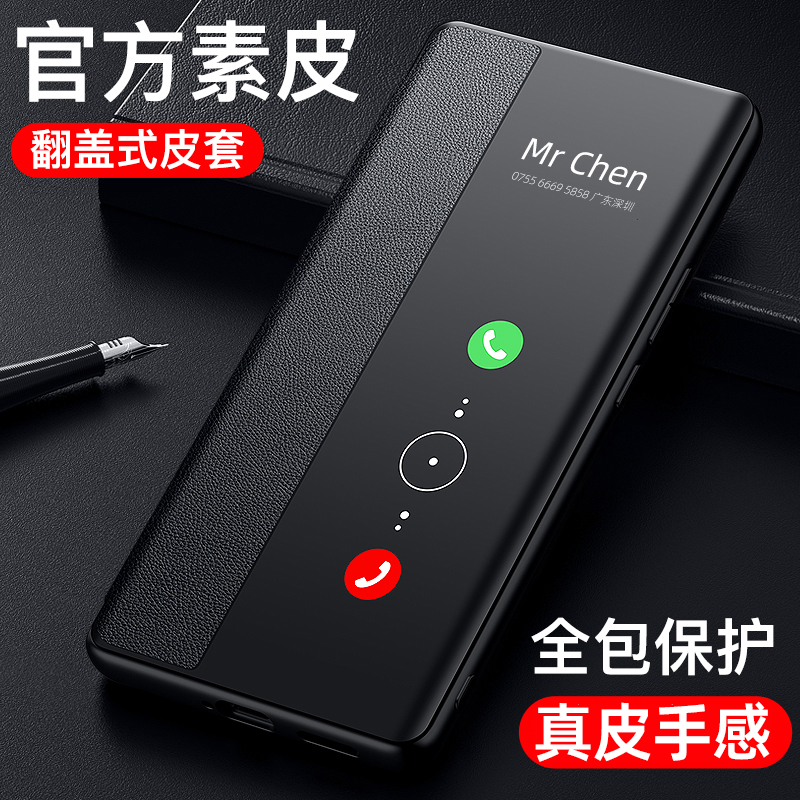 适用红米k80pro手机壳翻盖皮套