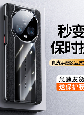 适用荣耀Magic6pro手机壳新款秒变保时捷magic6保护套镜头全包真皮防摔maigc5魔术六pro至臻版4高级男女por外
