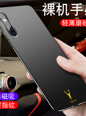 适用vivox27手机壳超薄车载磁吸磨砂硬壳vivo x27pro手机套新款男生外壳步步高vovi防摔女硅胶潮牌por保护套