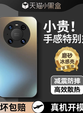 适用于华为mate40pro手机壳新款mate40镜头全包防摔mt40超薄磨砂玻璃保护套pr0女款高级感40E男士高档por外壳