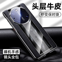 适用华为mate40pro手机壳新款保时捷mate40保护套男士RS高档真皮全包防摔mete高级感epro素皮mt40女款por外壳