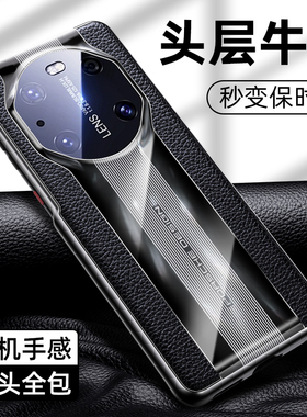 适用华为mate40pro手机壳新款保时捷mate40保护套男士RS高档真皮全包防摔mete高级感epro素皮mt40女款por外壳