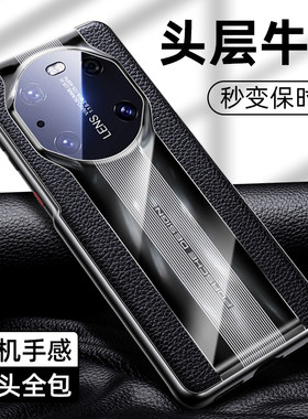 适用华为mate40pro手机壳新款