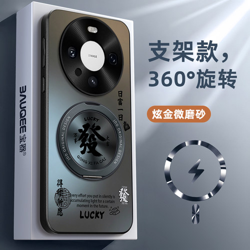 镜头全包，磨砂手感