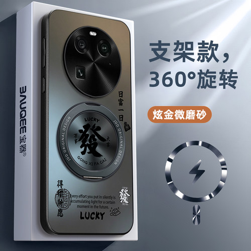 镜头全包，磨砂手感