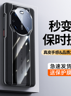 适用华为mate40pro手机壳新款保时捷mate40男士RS高档真皮无边框全包防摔mete高级感epro网红mt40女款por外壳