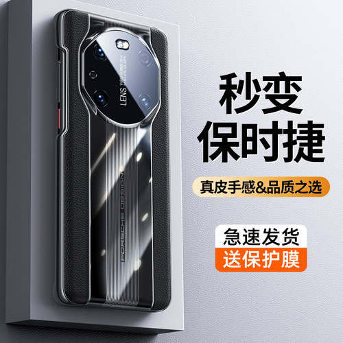适用华为mate40pro手机壳新款