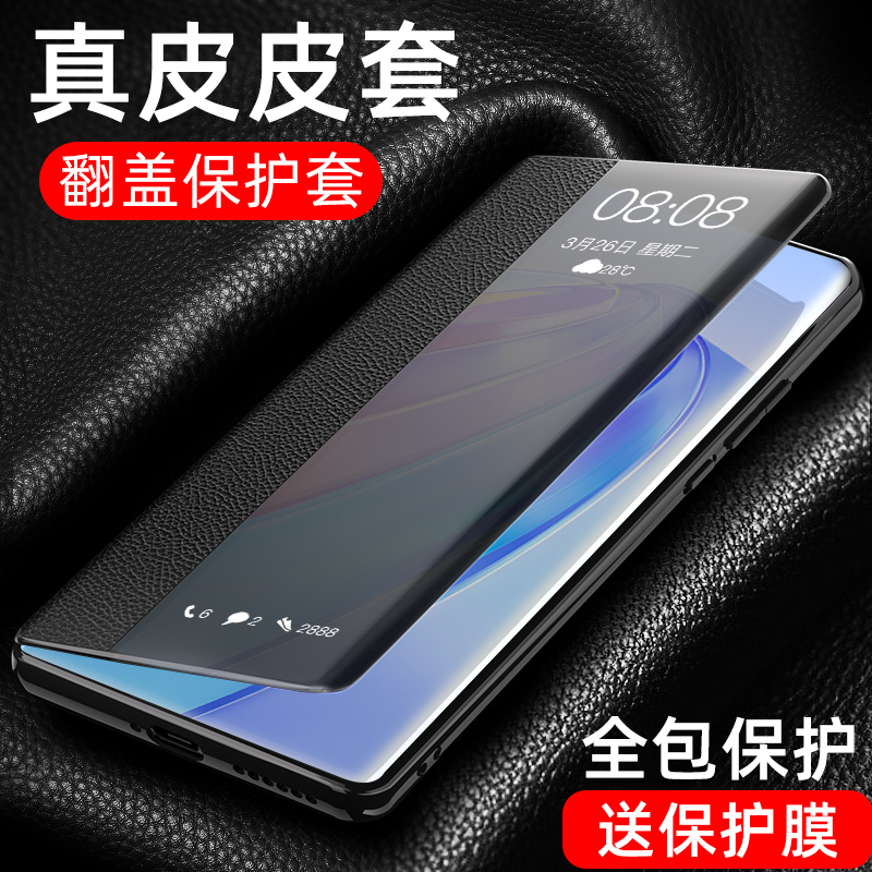 适用于荣耀x50手机壳翻盖式皮套 x50pro保护套新款华为x50i全包防摔honorx40GT超薄5g真皮男女曲面屏商务外壳