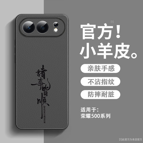 宝器适用荣耀500手机壳新款