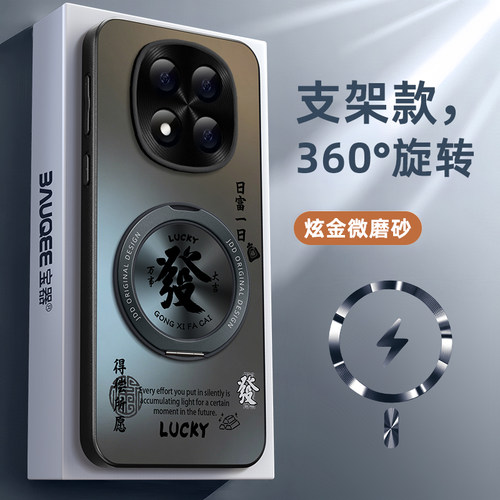 镜头全包，磨砂手感