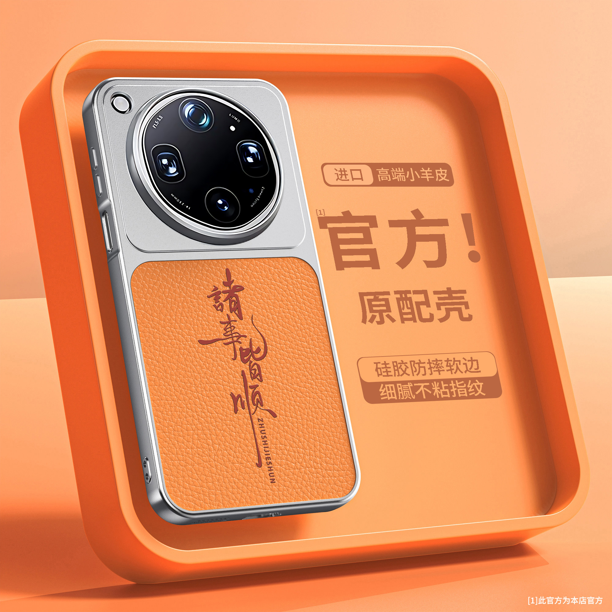 适用oppofindx9手机壳新款小羊皮图片