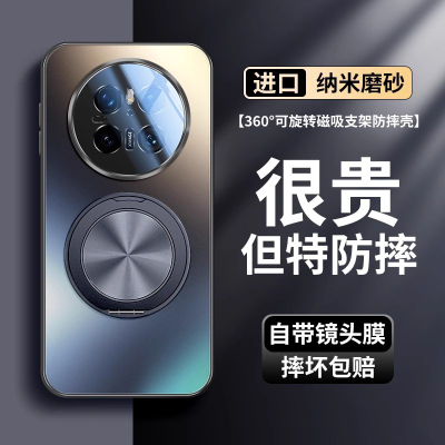 适用于华为mate70pro手机壳