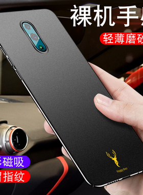适用opporeno手机壳磁吸reno2超薄磨砂oppo reno10十倍变焦版手机套男硬壳硅胶网红保护套全包防摔女新款外壳