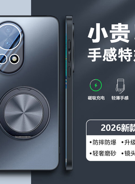适用华为nova12pro手机壳新款华为nova12保护套镜头全包防摔磨砂玻璃高级感华为nova12ultra磁吸支架男外壳