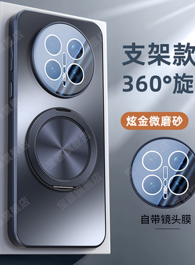 适用荣耀magic8pro手机壳新款magic8保护套自带镜头膜魔术8高级感男女款防摔华为magic8磨砂玻璃磁吸支架外壳