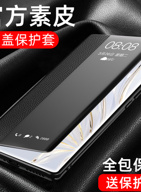 适用vivox200手机壳翻盖式皮套 vivox200mini保护套新款素皮viv0x200pro超薄全包防摔男x100女高级感por外壳