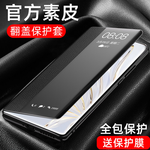 适用vivox200手机壳翻盖皮套