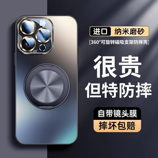 Magsafe防摔12pm男士 适用苹果16ProMax手机壳iPhone15Pro新款 iPhone13磁吸外壳14带支架por保护套高级感女款