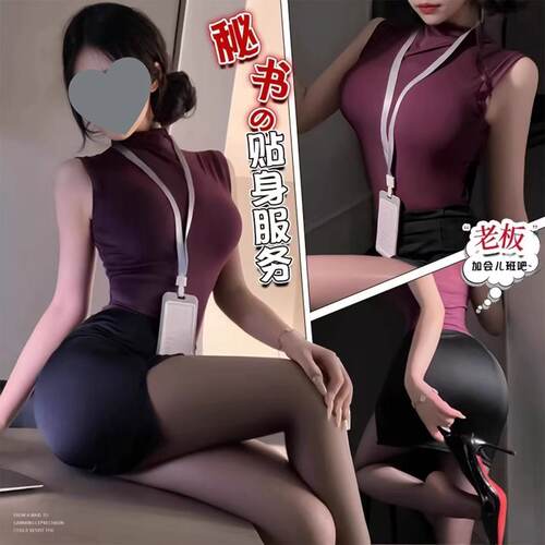 大码性感御姐OL秘书装cosplay老师办公室教师制服套装包臀裙qqny