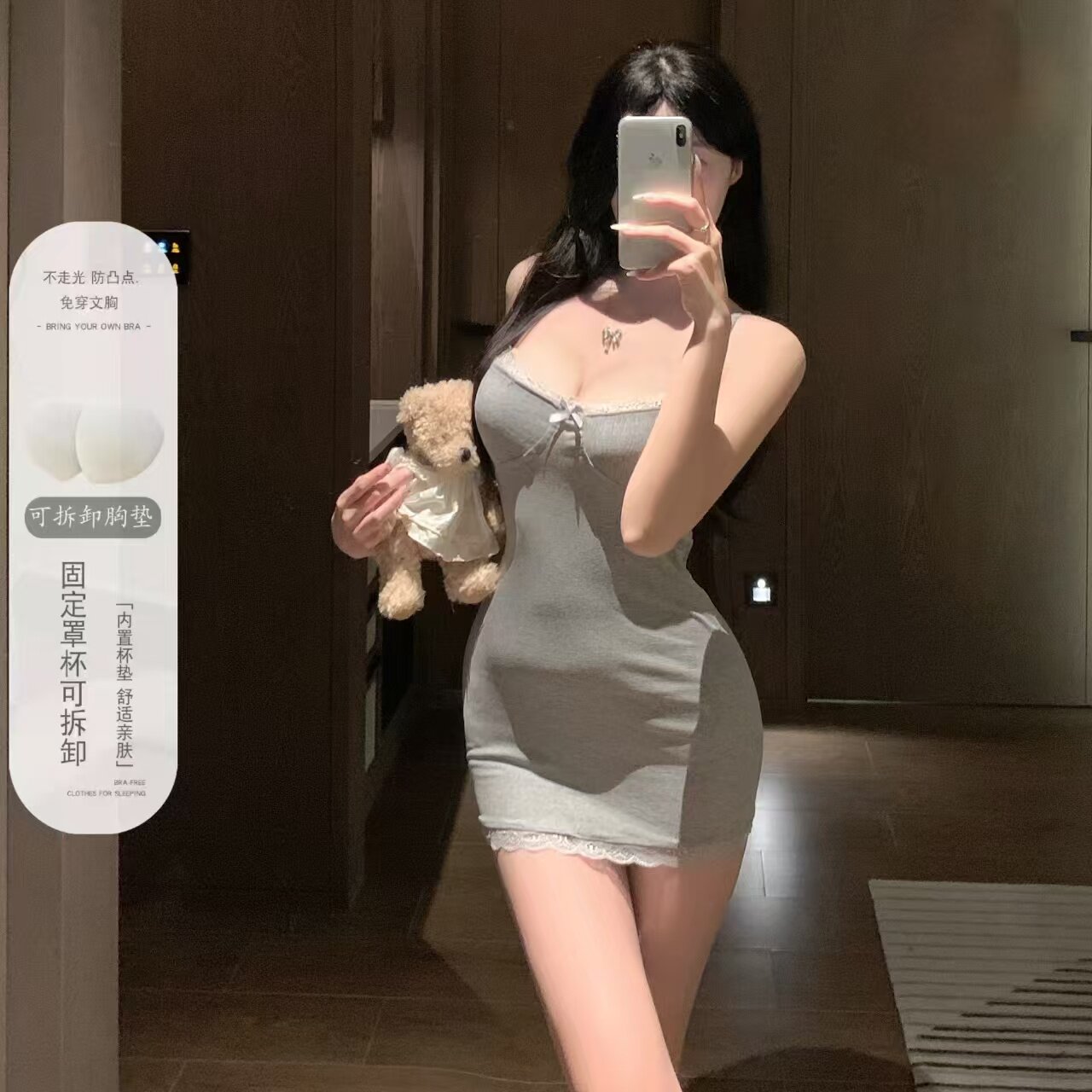 纯欲性感紧身吊带连衣裙睡裙女早秋下摆蕾丝花边修身收腰包臀短裙