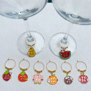 创意杯子区分器个性酒杯标识器酒会酒杯标记环水杯区分器派对酒签