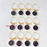 12 коричневых черных созвездий