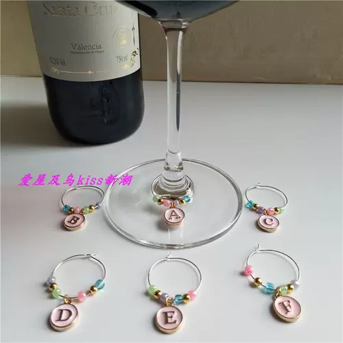 Модный идентификатор напитка, металлический бокал