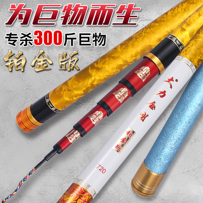 铂金版碳素黑坑暴力大物竿