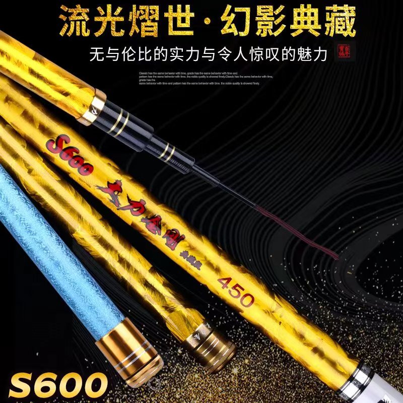 大力金刚大物杆鱼竿暴力巨物