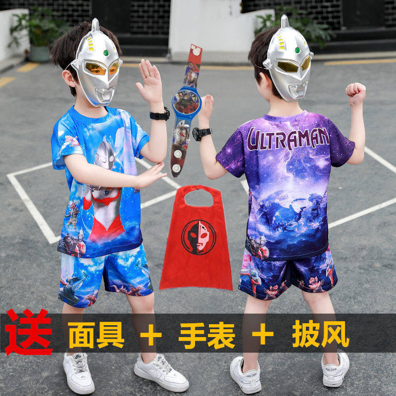 潮牌韩版男童奥特曼衣服小男孩夏天套装2022新款网红短袖夏季衣服