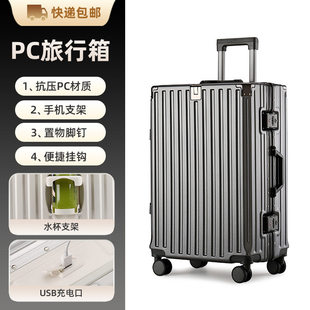 潮牌韩版PC行李箱硬壳铝框箱旅行箱20寸登机箱男女拉杆箱2026