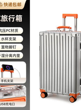 多功能撞色时尚高颜值行