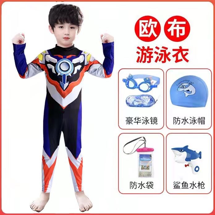 潮牌韩版泽塔奥特曼男童泳衣连体中大童泡温泉泳衣泳帽泳镜三件套