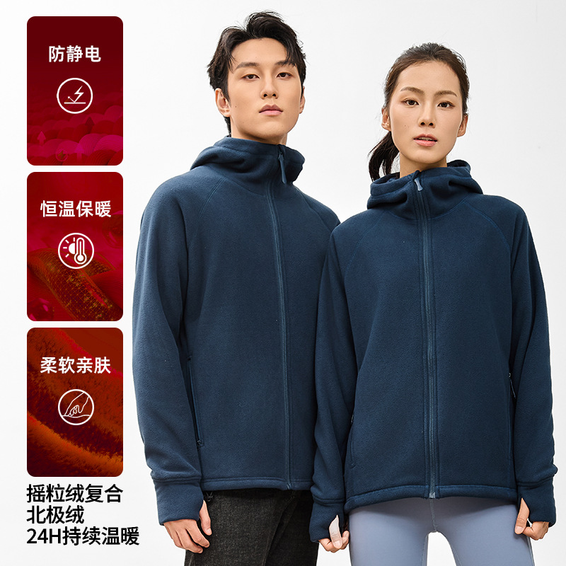新款保暖摇粒绒复合抓绒外套