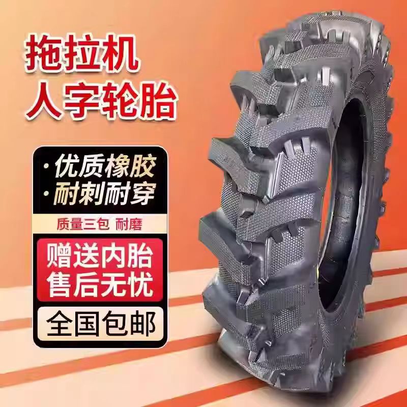 水旱两用,加深耐磨。