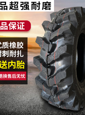 拖拉机人字轮胎600 650 750 8.3 9.5 11.2-16 20 24农用耐磨轮胎