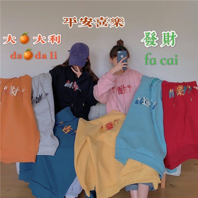 New year's red sweater Plush women's new hooded loose girlfriends winter