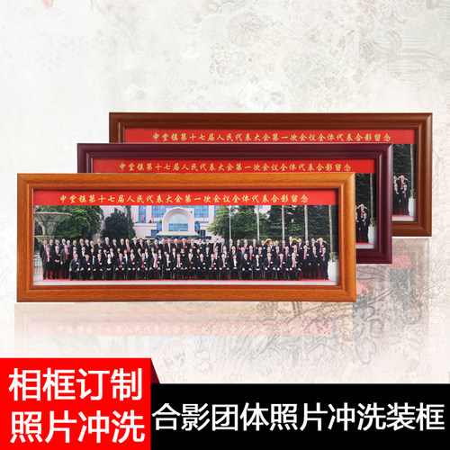 订制相框价格 订制相框图片 星期三