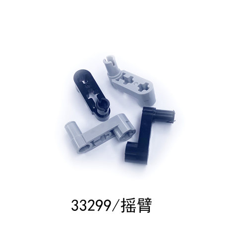 中国积木1x3摇臂积木栓连接件