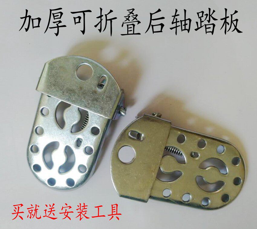 山地自行车可折叠脚踏板普通单车死飞车后轴用踏轮一对价配件包邮